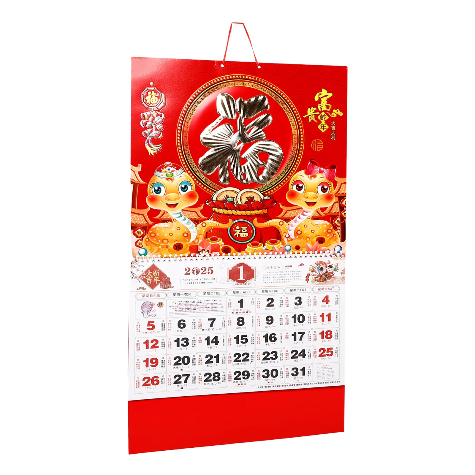 Imagem -03 - Calendário de Parede Retro Decoração Chinês Lunar Ano Novo Lanche Decoração Pequenos Eventos Papel Escritório Cobra Anos Estilo 2025