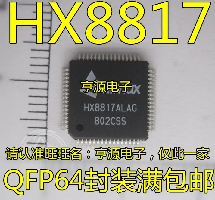 

Free shipping HX8817 HX8817ALAG QFP64 5PCS Please leave a comment