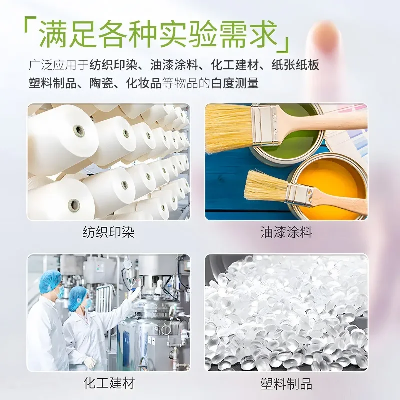 Digital whiteness tester, portable whiteness tester to detect paper flour