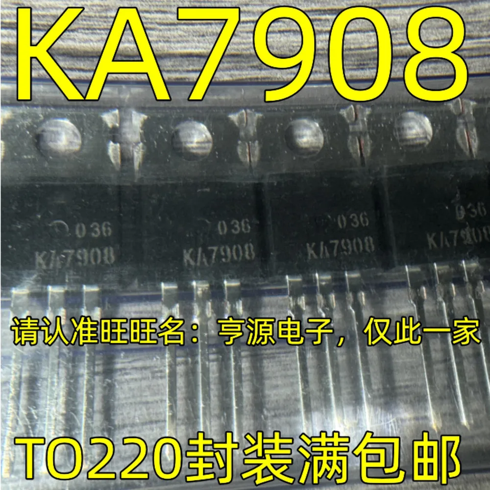 

KA7908 KA7908TU Силовое реле в наличии