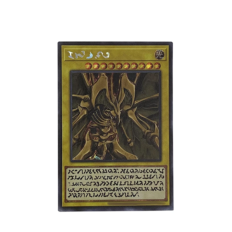 Anime Yu-Gi-Oh DIY ACG Battle Games Collectible Cards Sacred Beasts Uria Lord of Searing Flames Toys for boys Birthday Gift - AliExpress 26 Anime Yu-Gi-Oh DIY ACG Battle Games Collectible Cards Sacred Beasts Uria Lord of Searing Flames Toys for boys Birthday Gift - AliExpress 26