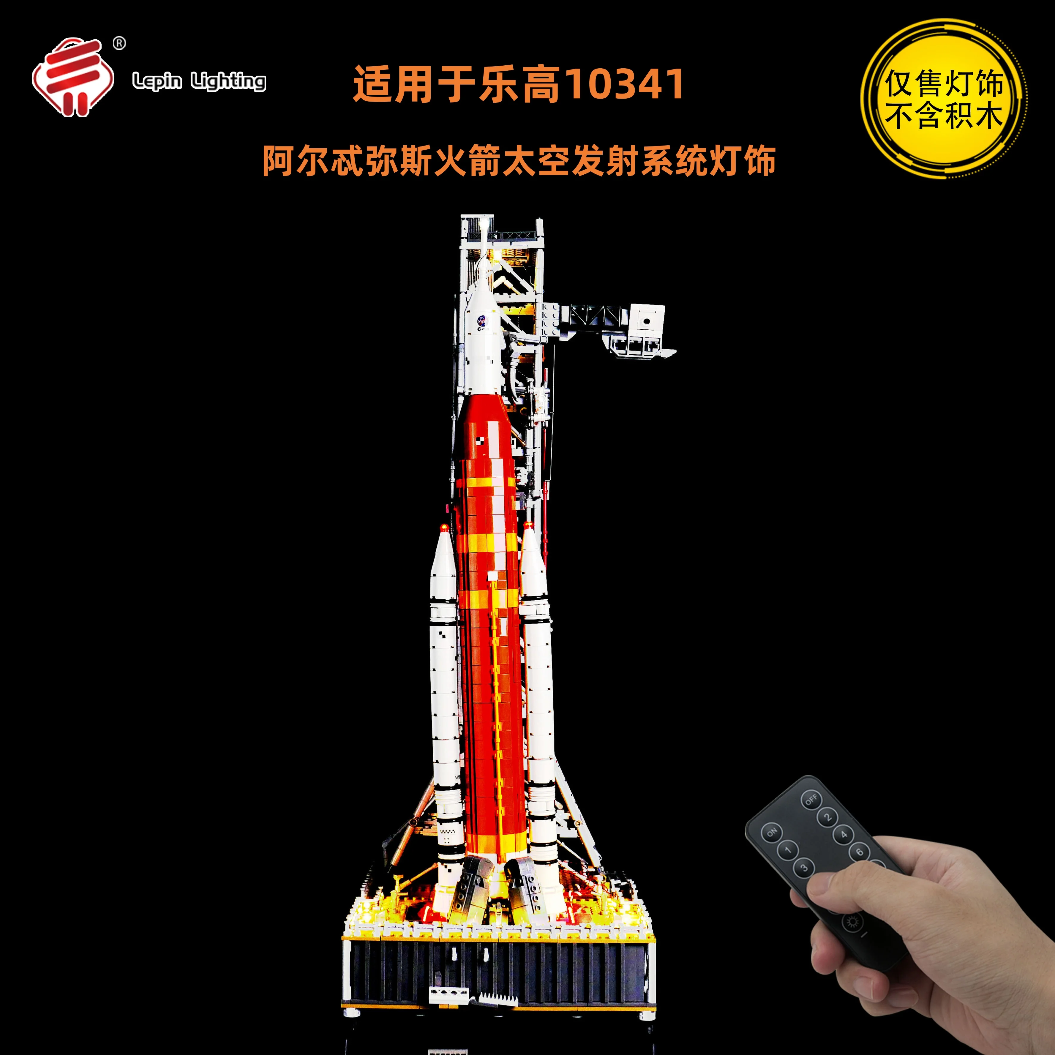 

Светодиодное освещение строительных блоков 9035, подходящее для освещения строительных блоков Lego 10341 Artemis I, ракетной и стартовой платформы.