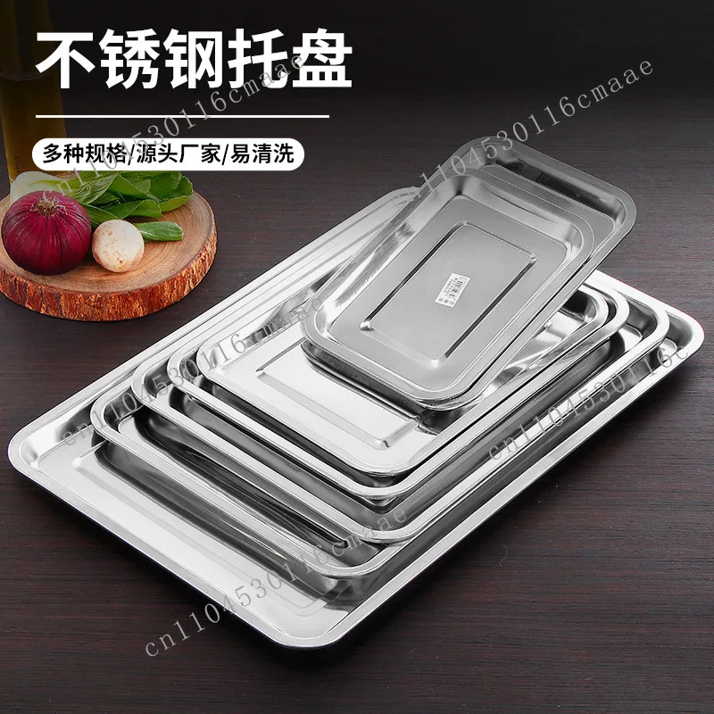 Stainless steel tray rectangular square basin deepened square plate commercial barbecue plate extra large iron basin