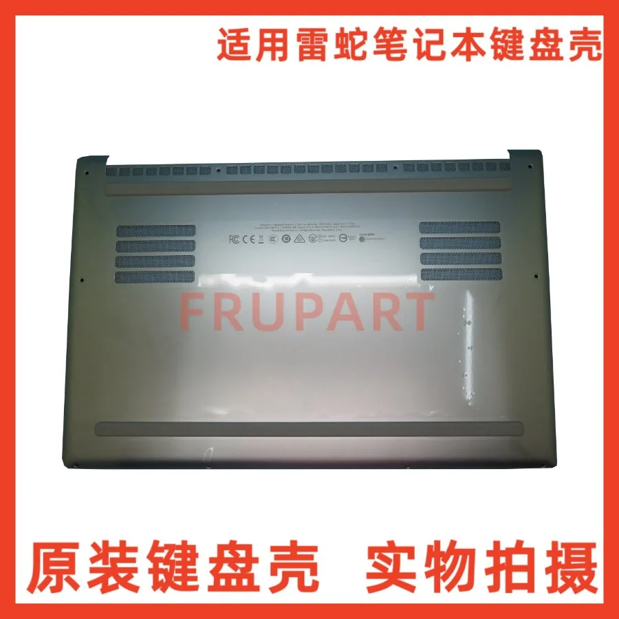 For Application, Razer Blade 15 Advanced 2020 RZ09-0330 Silver D Case Bottom Case