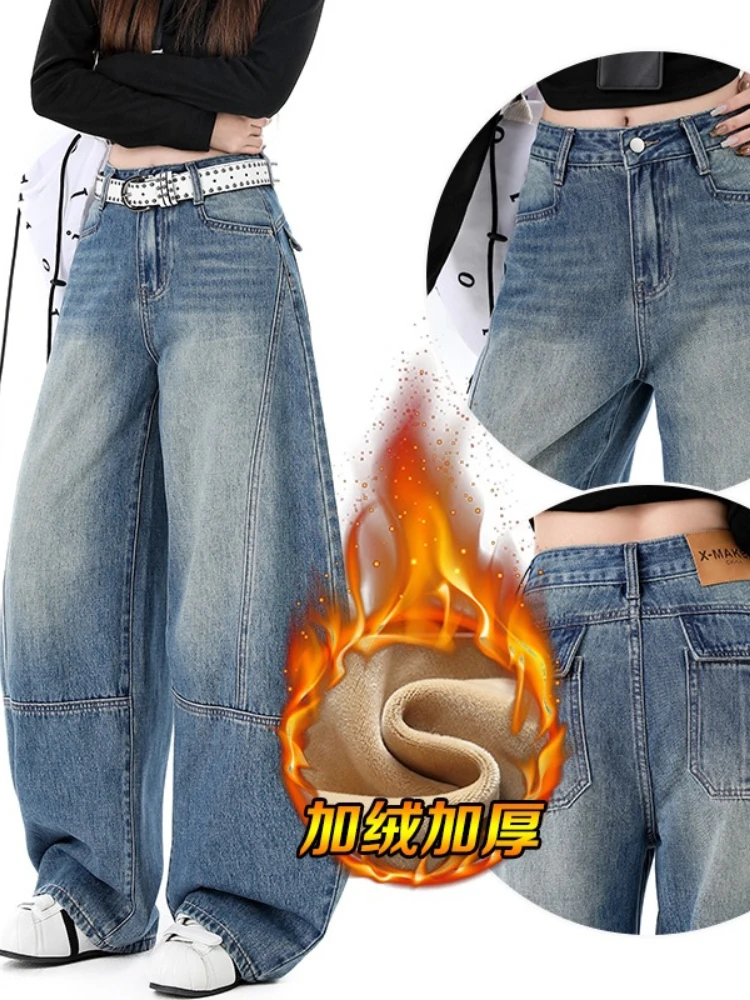 

American style cargo sickle wide leg jeans women's 2025 winter new fleece splicing non stick leg curved knife pants