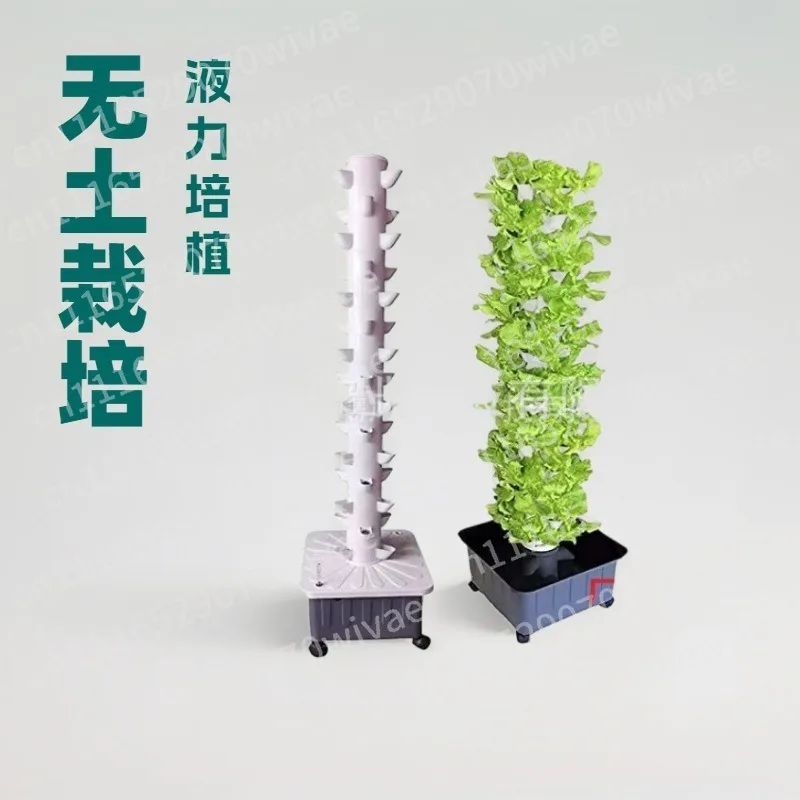 Vertical Hydroponic Growing Tower, Soilless Plant Cultivation System, 45/70 Holes Hydroponic Column for Home Garden Vegetables