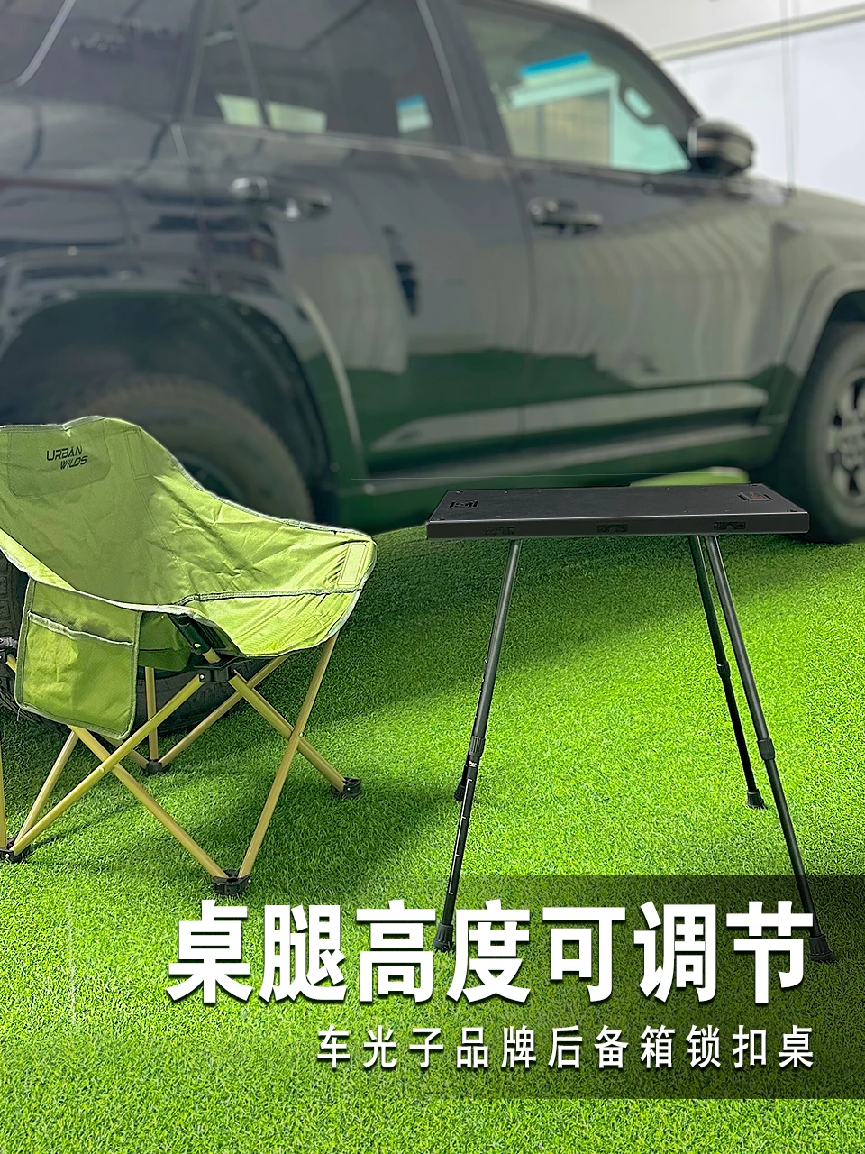 Tailgate rack Rear trunk Double-layer folding table board Interior parts Modified camping accessories Trunk small table board