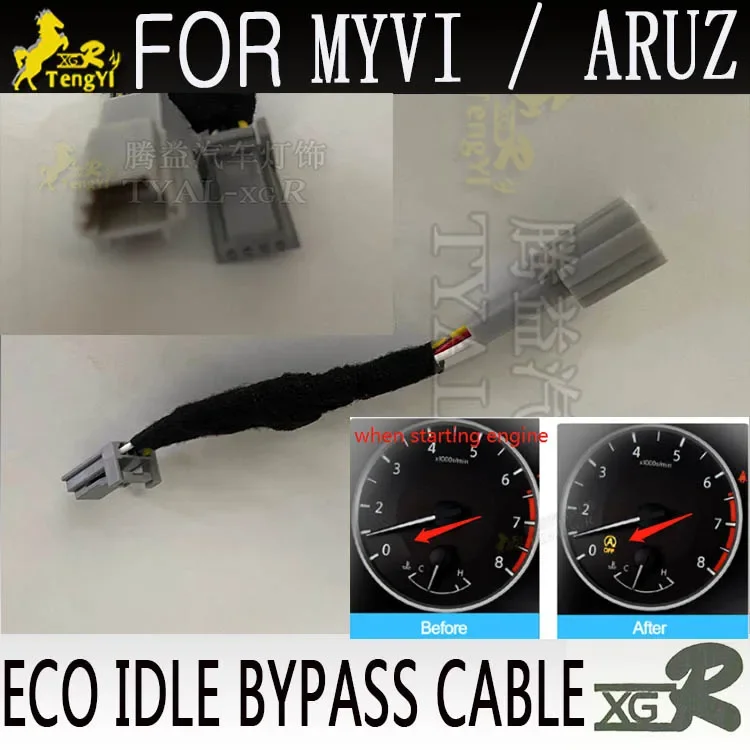 Xgr Car smart stop  connector I-STOP auto off CANCELLER Eco Idle Bypass Cable Auto Start Stop for  Myvi / Aruz