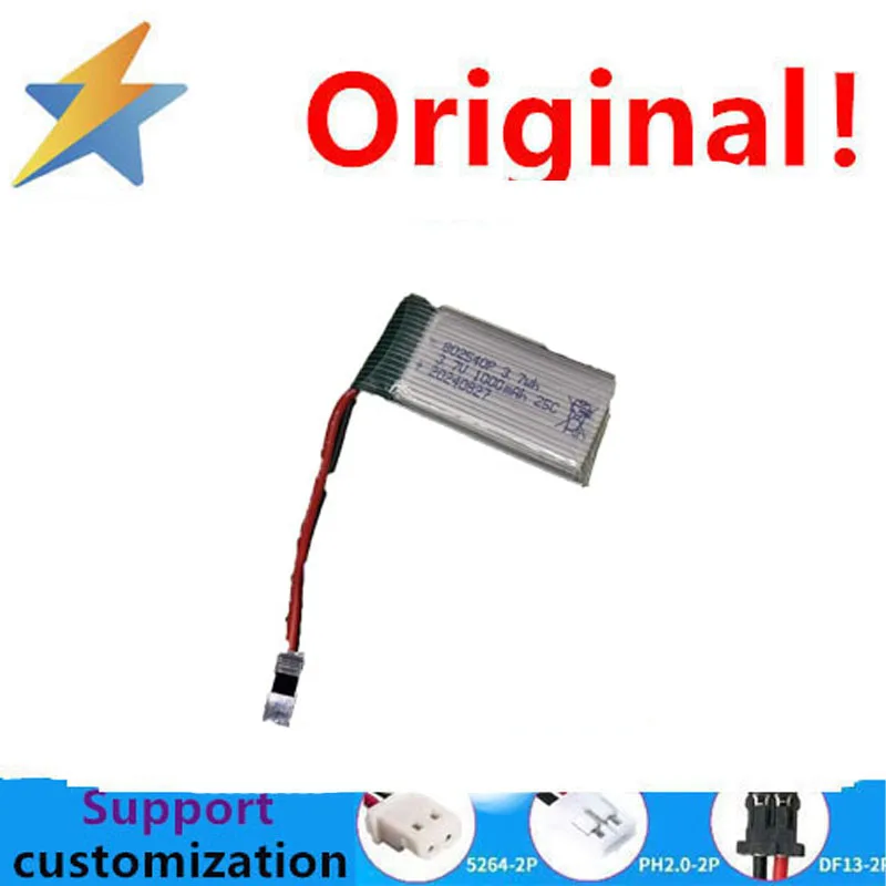 Achetez en plus, vous aurez une batterie au lithium 3.7V 852540/702540/752540 à haut débit, modèle avion, puissance 1000mAh SM, à prix réduit.