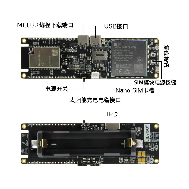 SIM7600G-H R2 MCU32 4G LTE Cat4 Beidou GPS Dual-band Positioning
