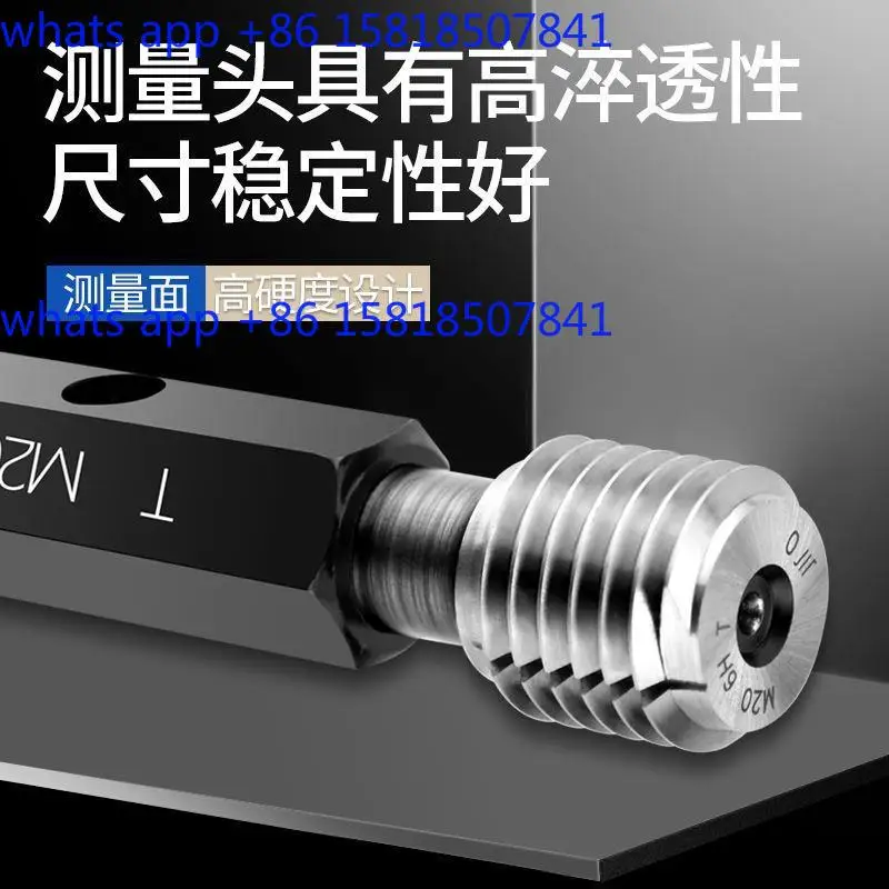 Genuine volume thread plug gauge M4248M50 * 5、  1.5 * 1 6H pass stop gauge
