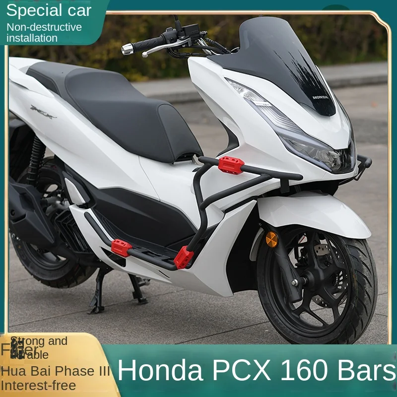 

Подходит для Honda PCX160 модифицированный бампер Защитная планка из углеродистой стали Усиленная передняя и задняя защитная планка из нержавеющей стали с защитой от падения