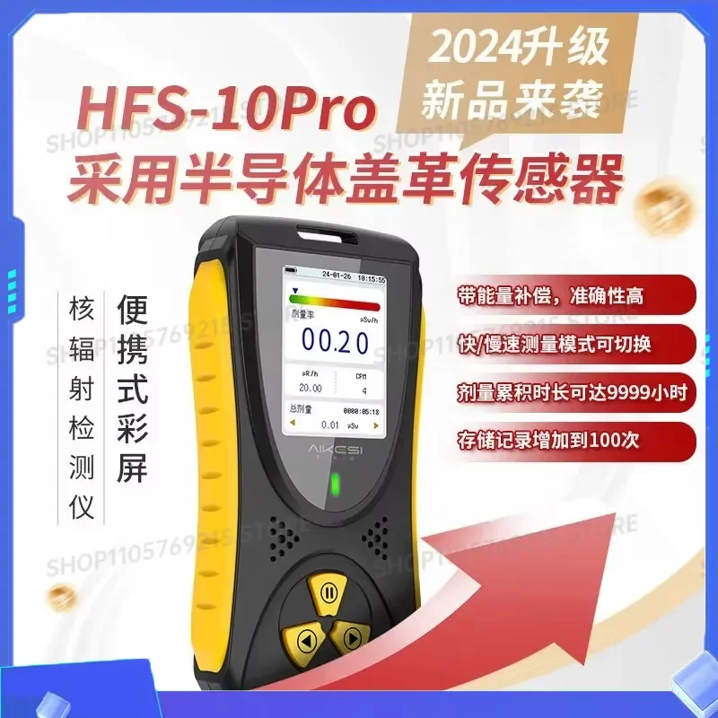 for Handheld Pocket Nuclear Radiation Detector Marble Radioactive X Gamma Radiation Personal Dose Counter