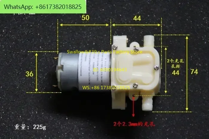 Quiet computer water-cooled self-priming pump, new DC 12V 545 DC micro diaphragm pump, tea set