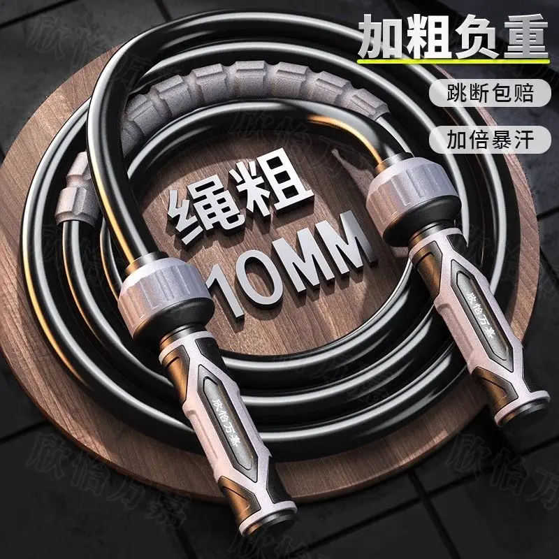 `Weight‑Enhanced Jump Rope, 10mm Thickened Extended Weighted Skipping Rope for Home Cardio & Full‑Body Muscle Workout`