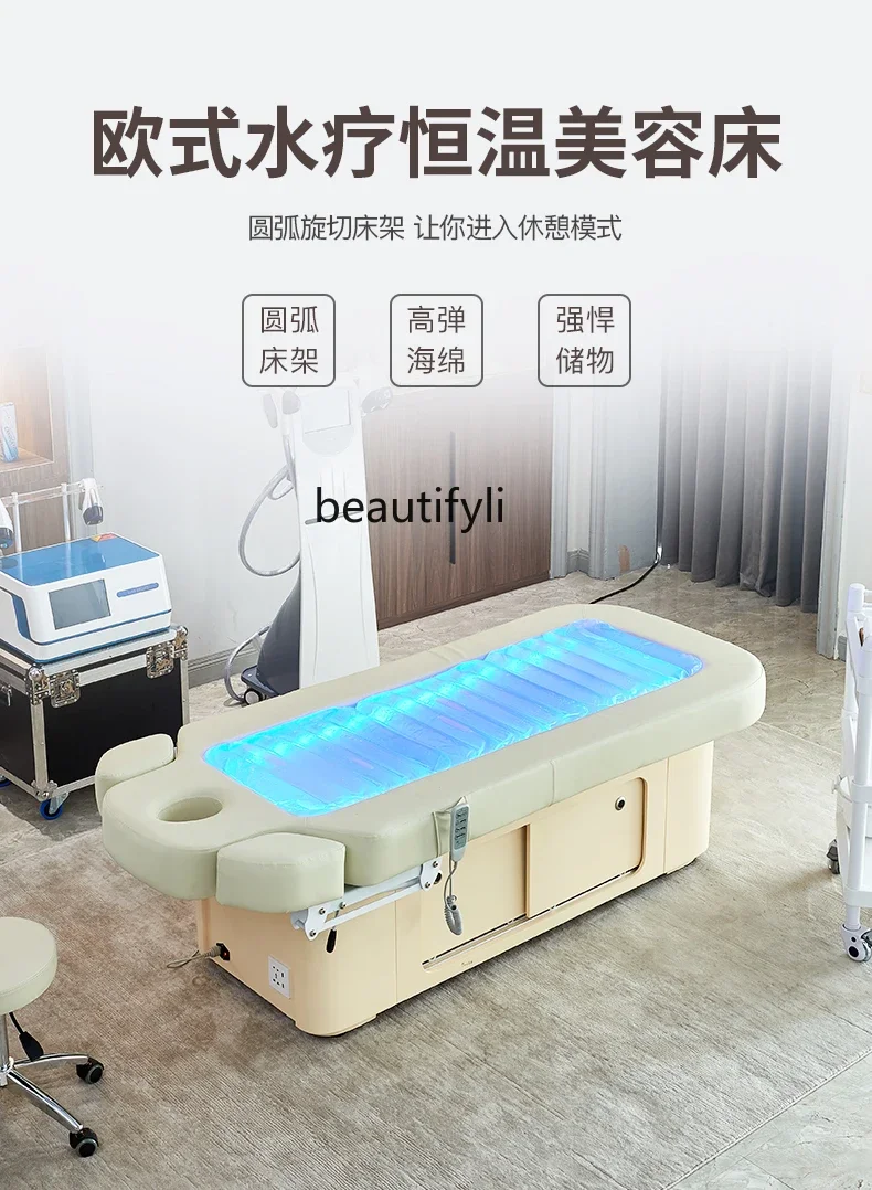 Electric Beauty Spa Bed Beauty Salon Special Multi-Functional Solid Wood Massage Couch Heating