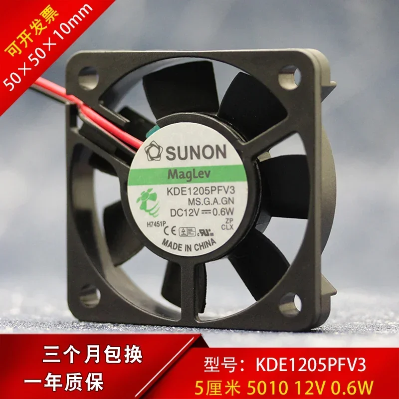 Sunon KDE1205PFV3 M…