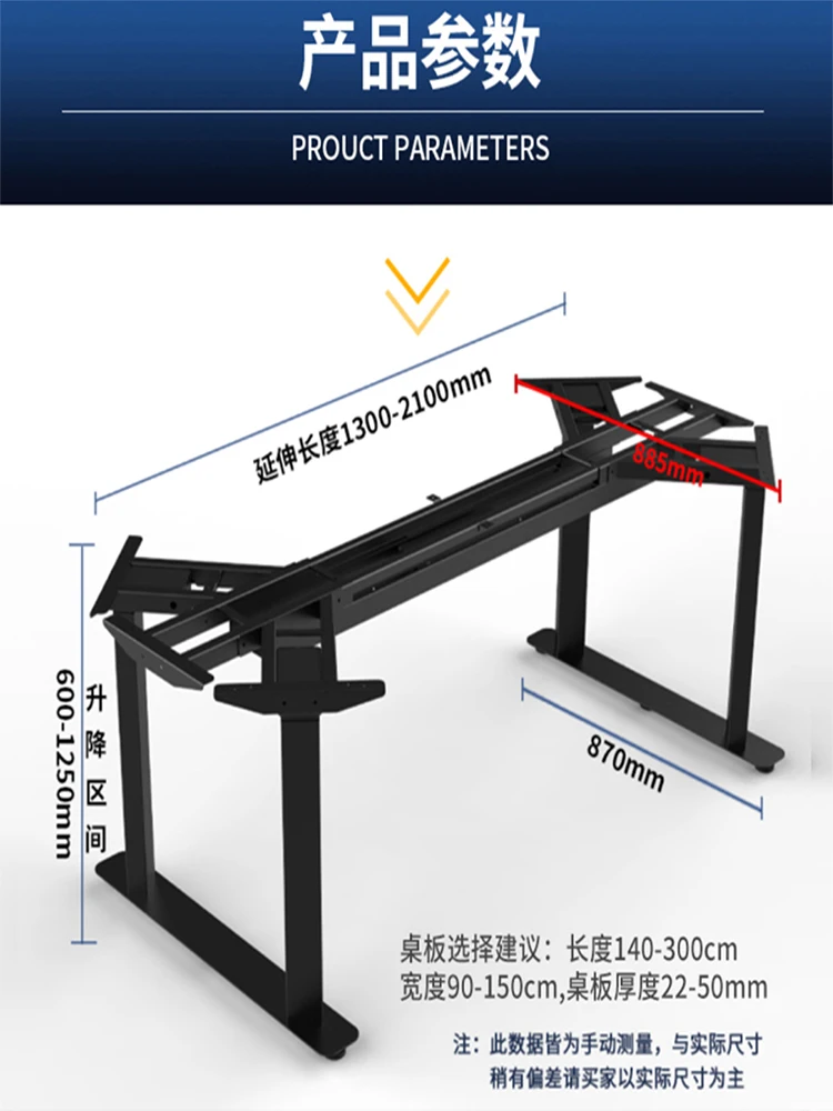 DF4 electric lifting rack legs computer desk office conference solid wood heavy-duty rock table