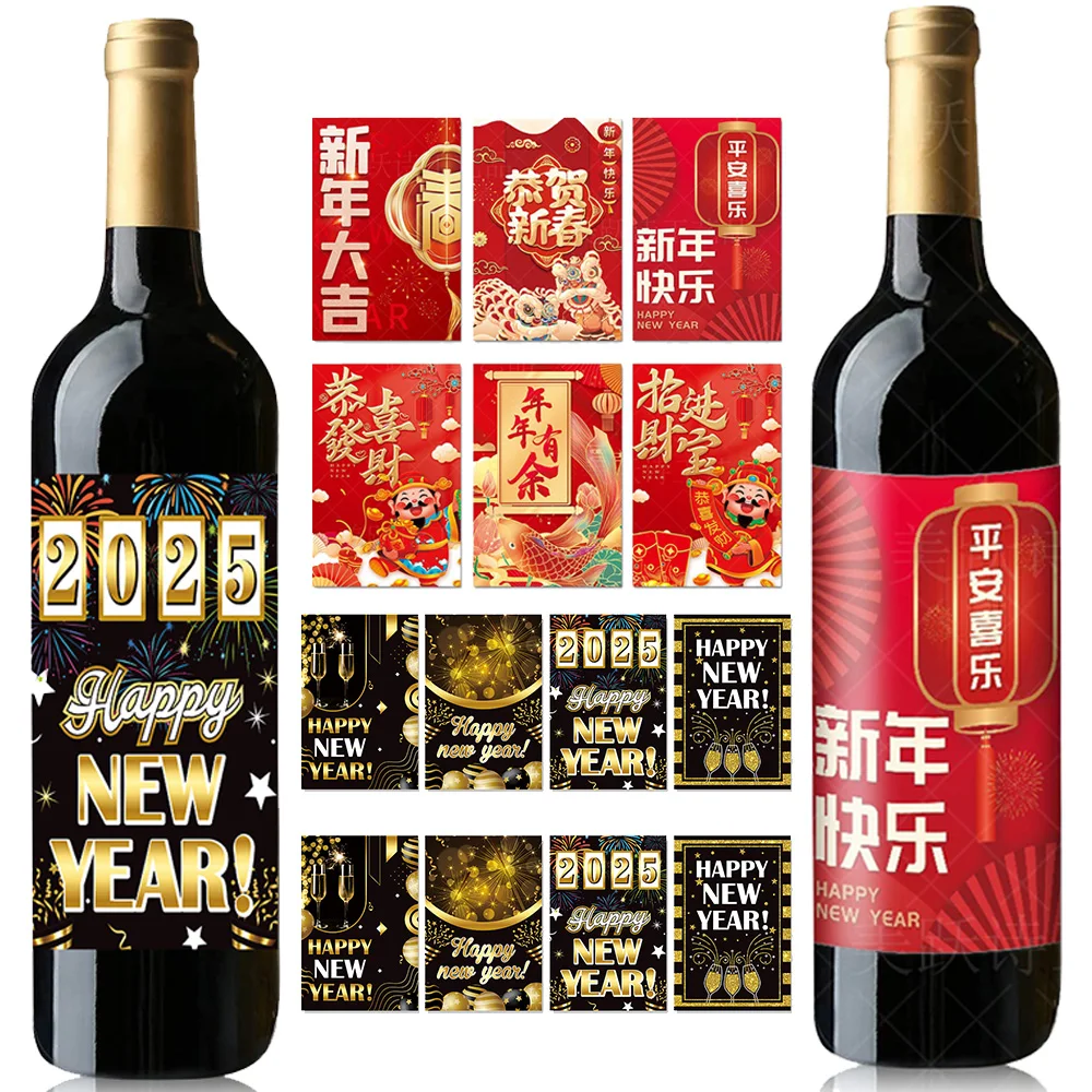 6/8 sheet Happy New Year 2025 Theme Wine Bottle Stickers Black Golden and Red Chinese Spring Festival Party Decoration Supplies