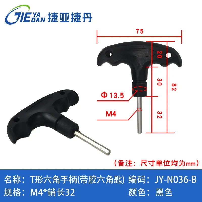 T-shaped hexagonal handle M8 wheelchair back folding device fixing knob 19/22 snow nail bolt backrest screw switch latch