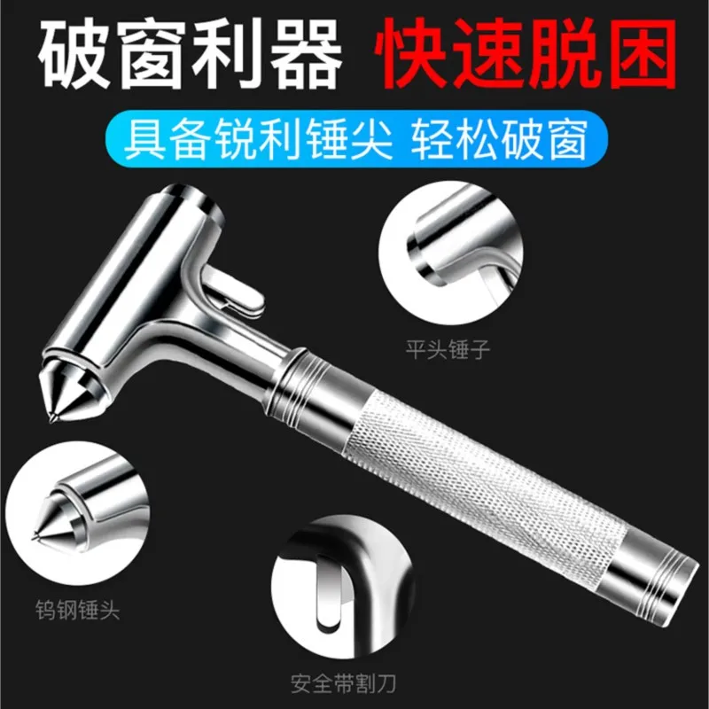 1pc safety hammer  Multifunctional life-saving hammer for vehicle  Emergency fire escape hammer  Car window breaker artifact