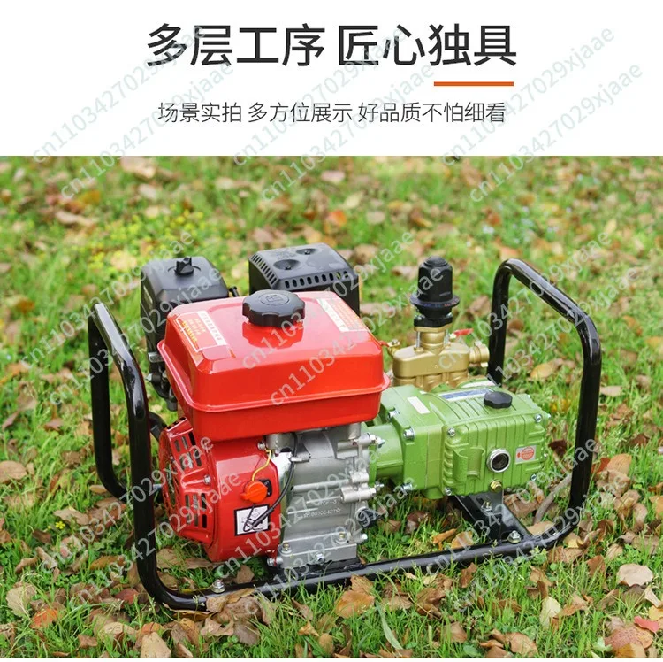 Direct Connection Butter-Free High Pressure Sprayer Agricultural Three-Cylinder Plunger Pump Sprayer Four-Stroke