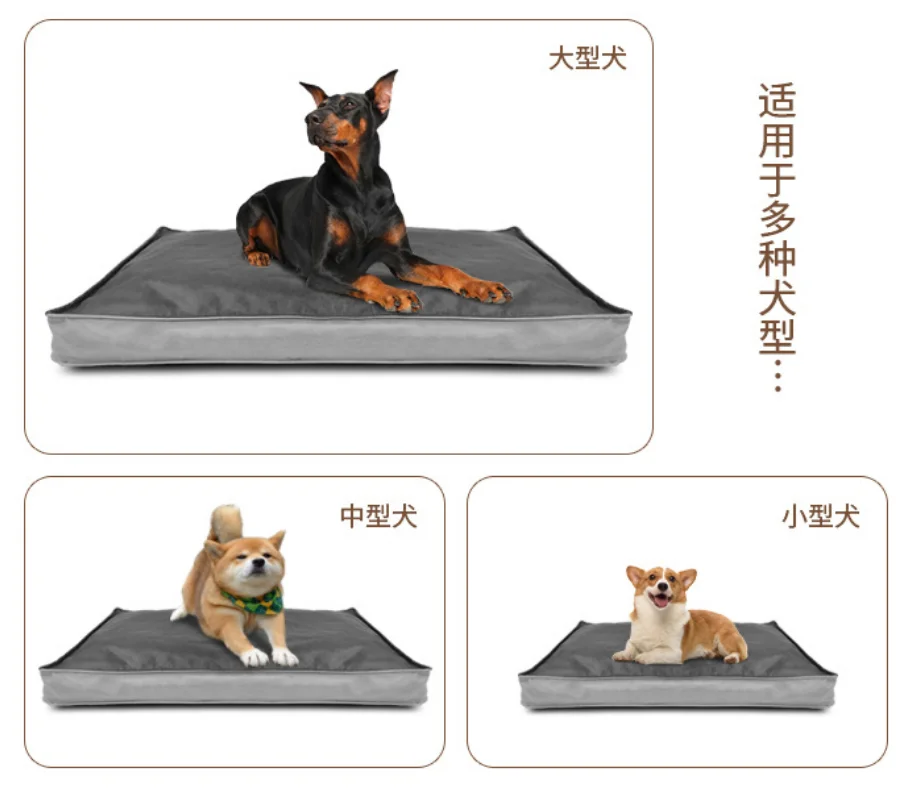 New Style Waterproof Dog Beds Removable Cover Anti-Slip Bottom Pet Sleeping Bed Durable Cover Dog Nest Pet Supllies