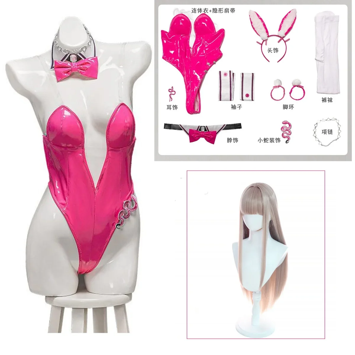 

NIKKE The Goddess Of Victory Viper Cosplay Costume Pink Bunny Girl Wig Fantasia Costume Sexy Uniform Girl Sexy PU Jumpsuit