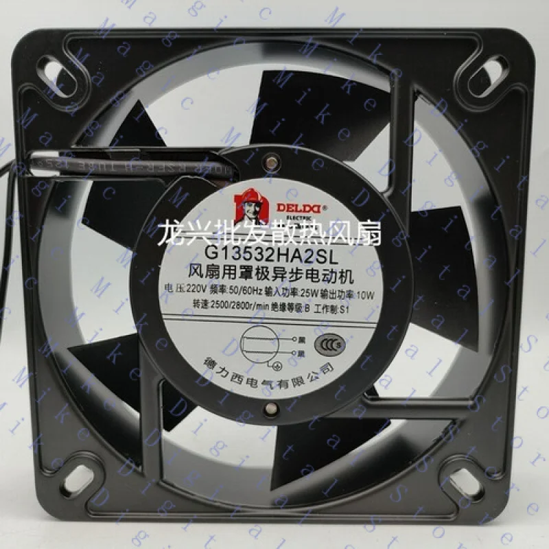 H  1 PCS FOR DELIXI Fan G13532HA2SL AC 220V 13532 13.5CM Aluminum frame fan 2 wire
