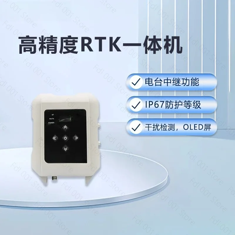 HX-DU8616D GNSS RTK External Data Link 20km High Power UHF Radio GPS Receiver for Survey Agriculture