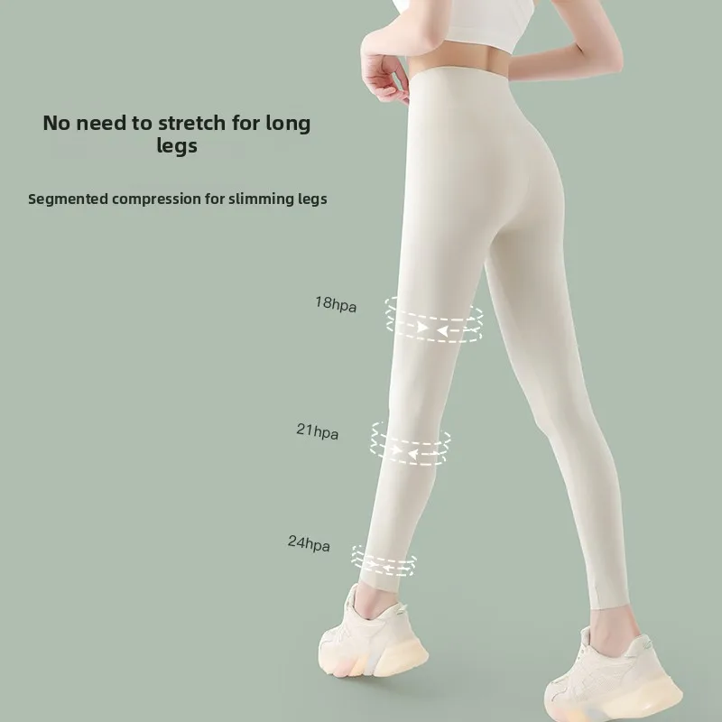 ホワイトヨガパンツ レディース 春秋 薄手 ハイウエスト お腹痩せ エクステンデッド プレア スポーツ タイト アークパンツ