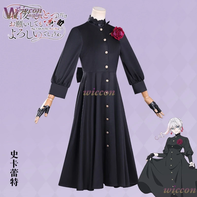 Anime May I Ask for One Final Thing Scarlet El Vandimion-Wig Black Daily Dress Suit Cosplay Outfit with Earrings for Halloween view 3
