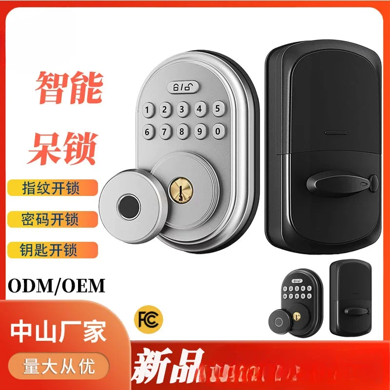 New cross-border American standard password intelligent stay lock, home wooden door fingerprint stay lock wooden door lock