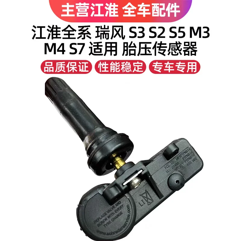 Für JAC Refine S3 S5 S2 M2 M4 M5 RS A30 Js3 J4 Js5 J6 T40 Reifendruck Sensor TPMS 3666200U1512 – Detail 2