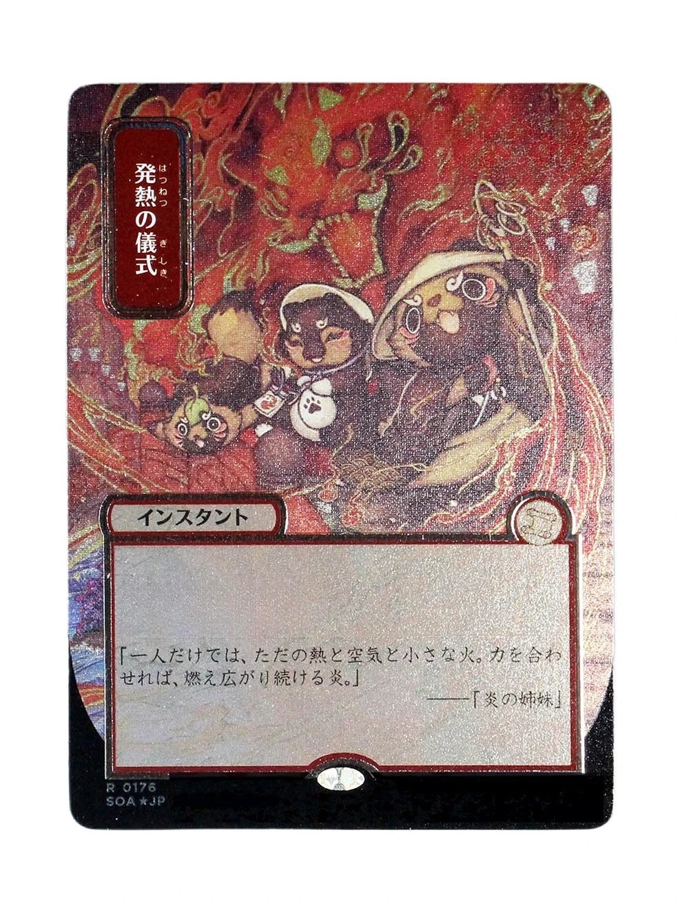 SilverFoil SOA Vampiric Tutor/Jeska's Will/Veil of Summer TCG Proxy Cards Custom Game Collection Trading Cards