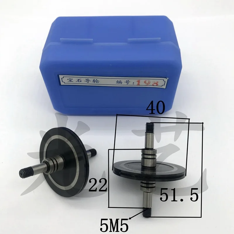 (40 * 51.5 pairs) 019b wire cutting 198 guide wheel A Set of Two