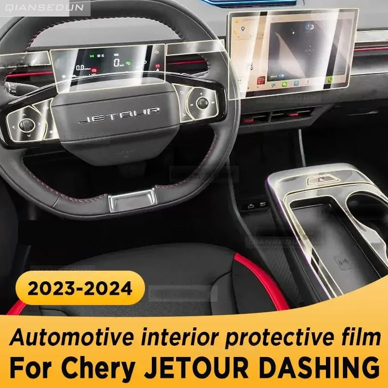 

For Chery JETOUR DASHING 2023 2024 Gearbox Panel Navigation Screen Automotive Interior TPU Protective Film Anti-Scratch Sticker