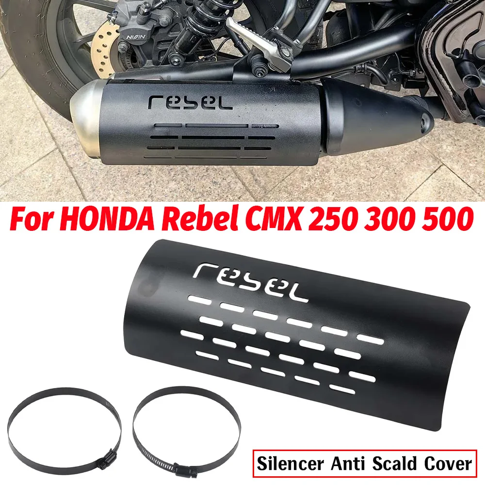 

Глушитель выхлопной трубы, теплозащитный экран, противоожоговая крышка для Honda Rebel CMX 500 300 250 Rebel300 Rebel500 2017-2024, аксессуары