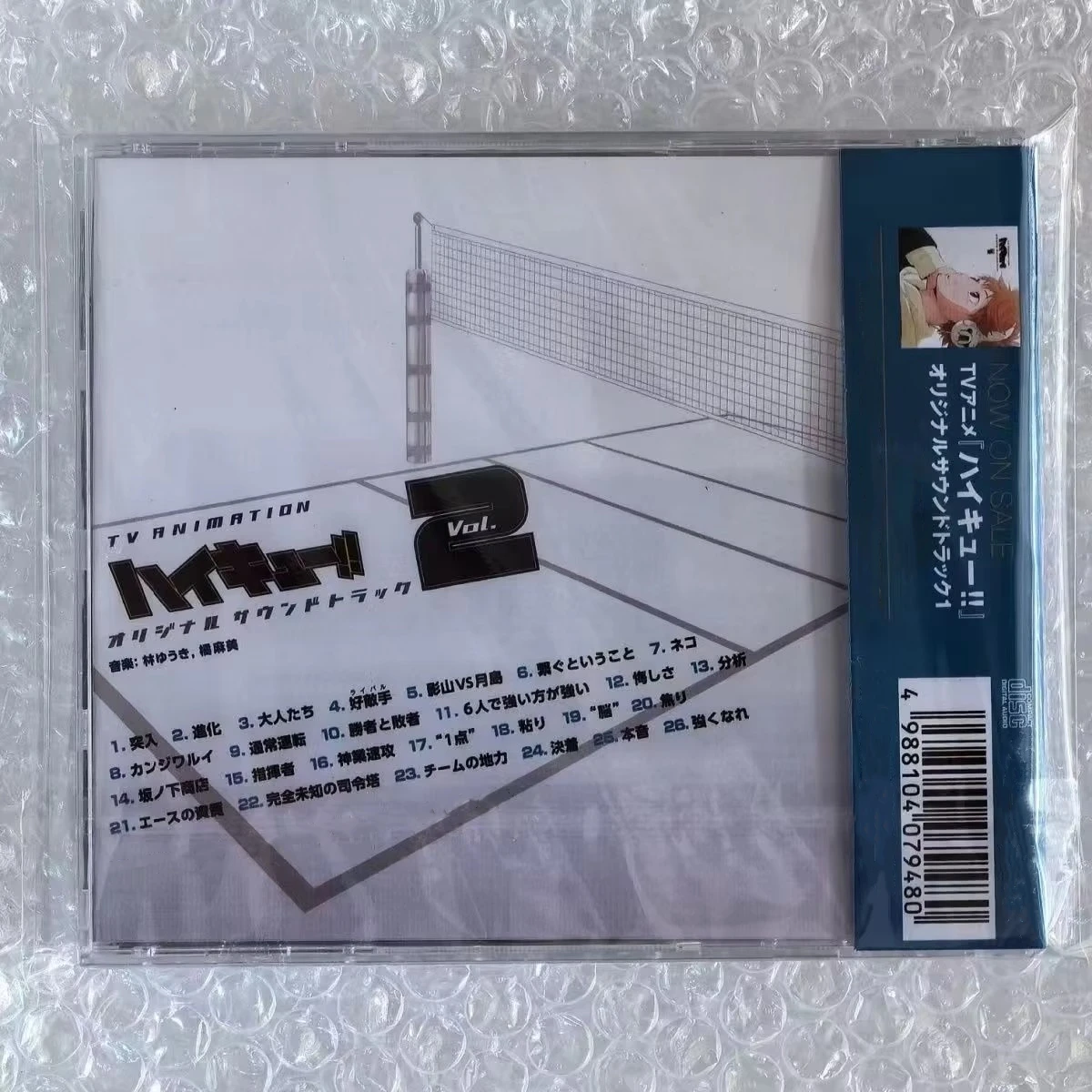 Anime Haikyuu Shoyo Hinata Hayashi Yuki Music CD Greatest Hits OST 2 Album Music Record Cosplay Walkman Car Soundtracks Box Gift