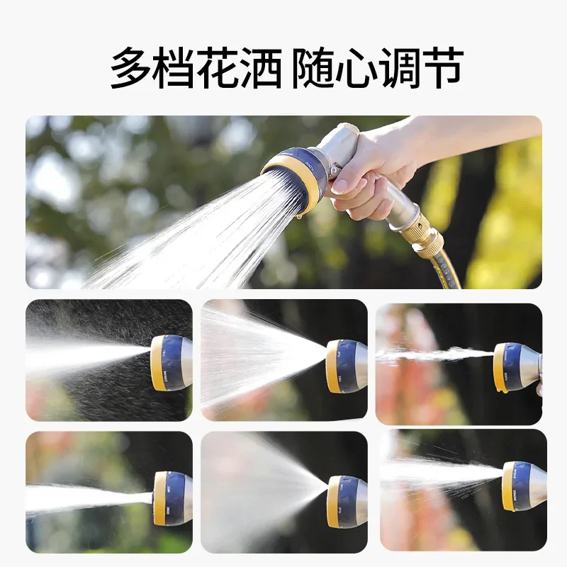 Metal watering sprinkler head Household water gun Vegetable  pipe Telescopic hose Garden washing Garden