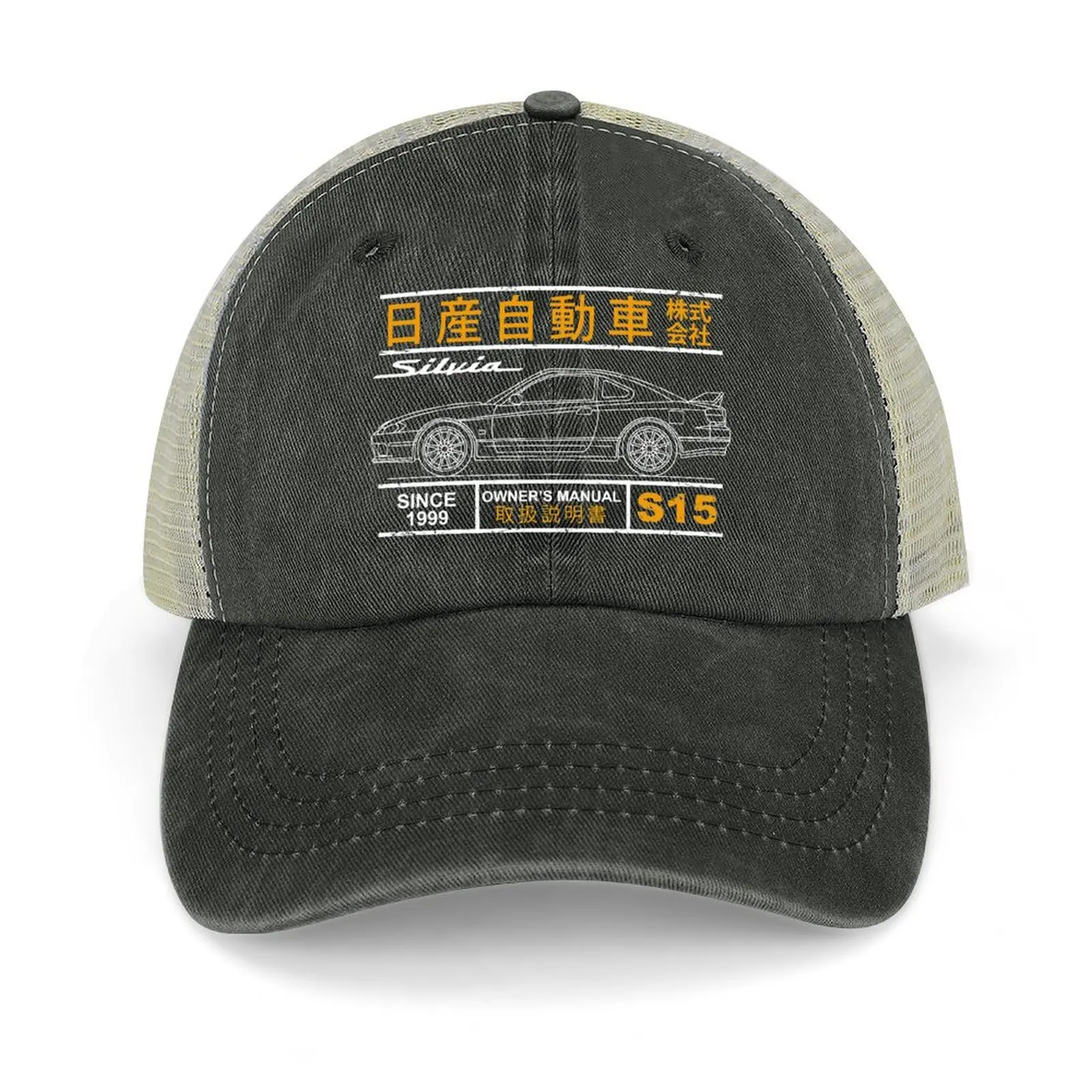 

Blueprint of the Silvia S15 Baseball Cap black Custom Cap Uv Protection Solar Hat Unique hats Men Women's