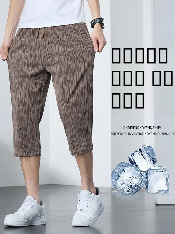 

Новые мужские спортивные брюки из ледяного шелка 2025 года, тонкие, для работы, повседневные, дышащие, комфортные, из полиэфирного волокна, прямого кроя...