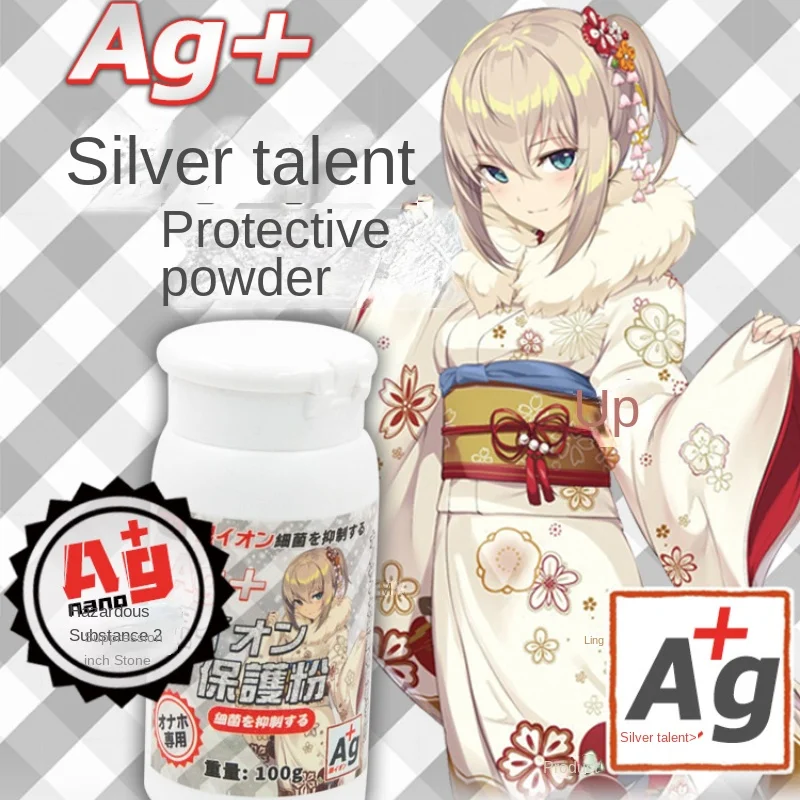 Cleaning Fluid Absorbent Stick Protective Powder Masturbation Adult Erotic Silicone Sex Toy Pocket Pussy Masturbator Sex Shop 18