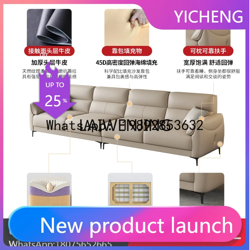 

LYY minimalist leather sofa combination simple cowhide art sofa