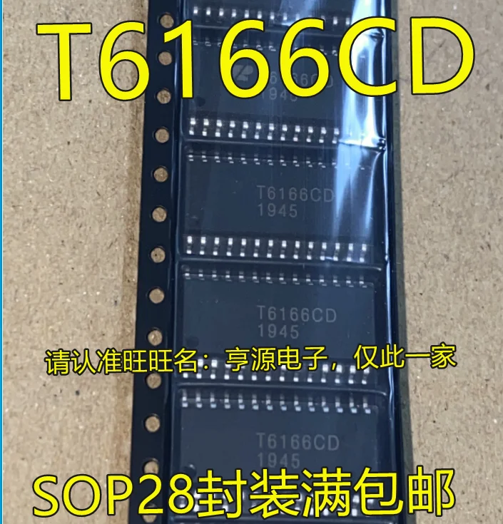 

5pcs original new T6166 T6166CD SOP28 automobile computer version chip/