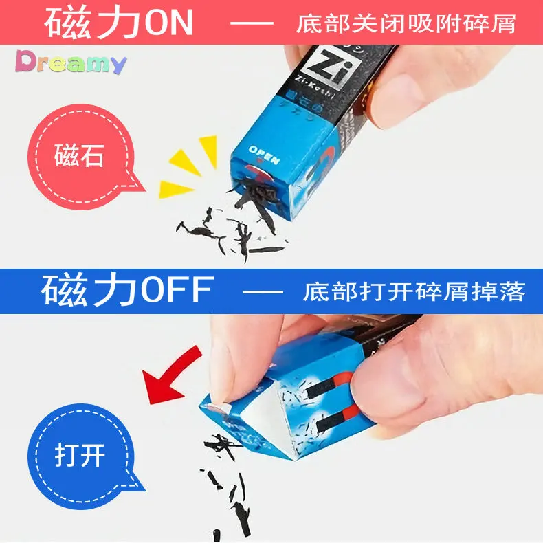 KUTSUWA Zi-Keshi Self-cleaning Magnetic Eraser, Can Gather All