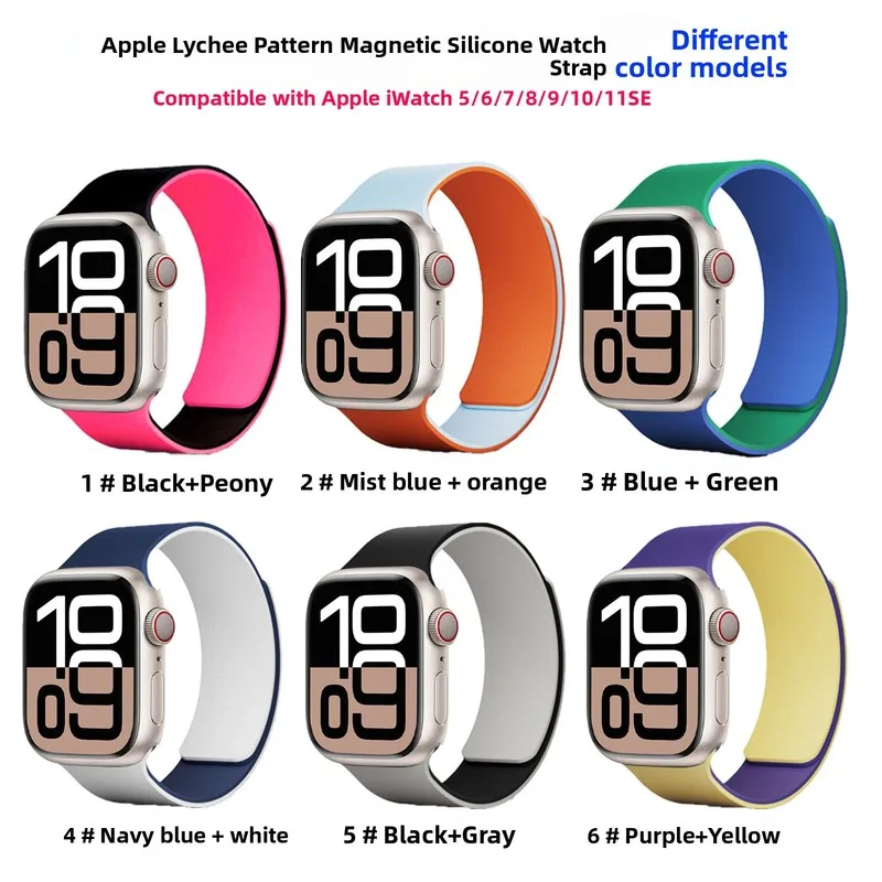 Compatible with Apple Watch Litchi Pattern Silicone Magnetic Watch Strap Multi Color Options For iWatch Series 11 10 Soft Durabl