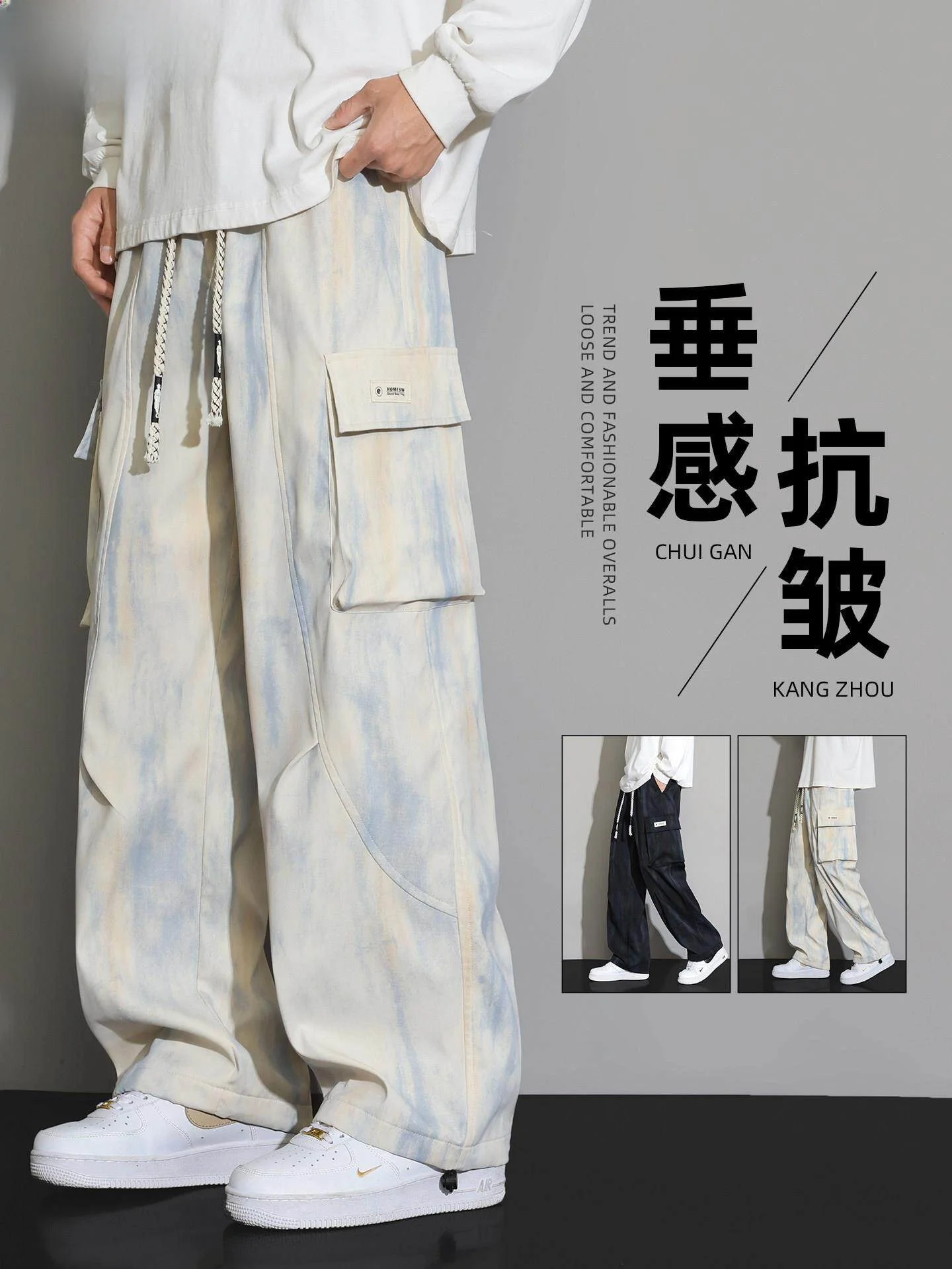 

Мужские рабочие брюки American Sle: весенние, свободные, прямые, повседневные, длинные, окрашенные, для отдыха, с прямыми штанинами