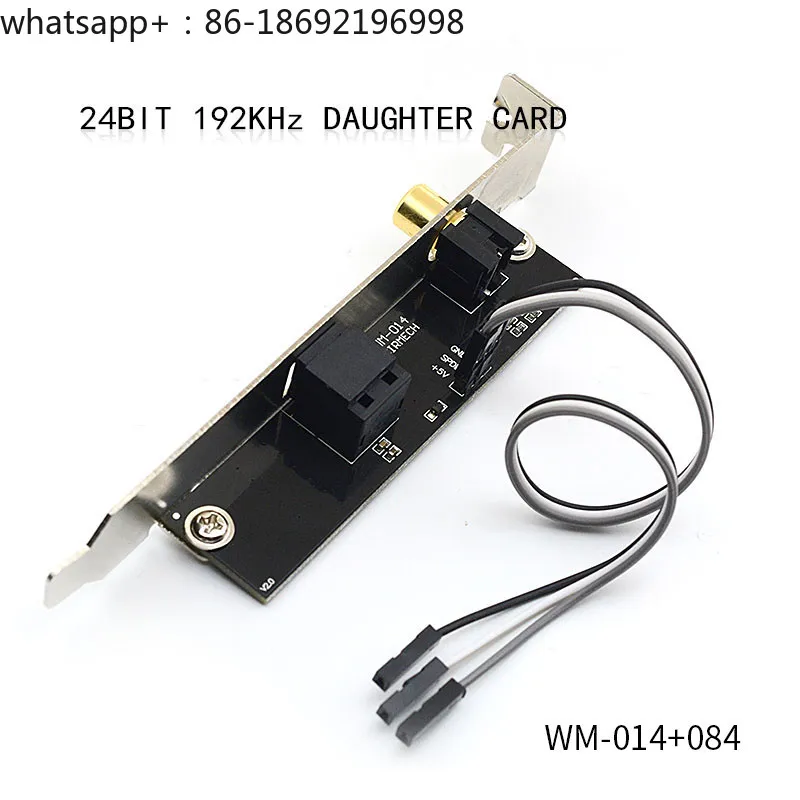 Universal Main Board SPDIF Gold-plated Interface Fiber Coaxial Daughter Card AC3 Digital Baffle PCM Source Code DTS Output