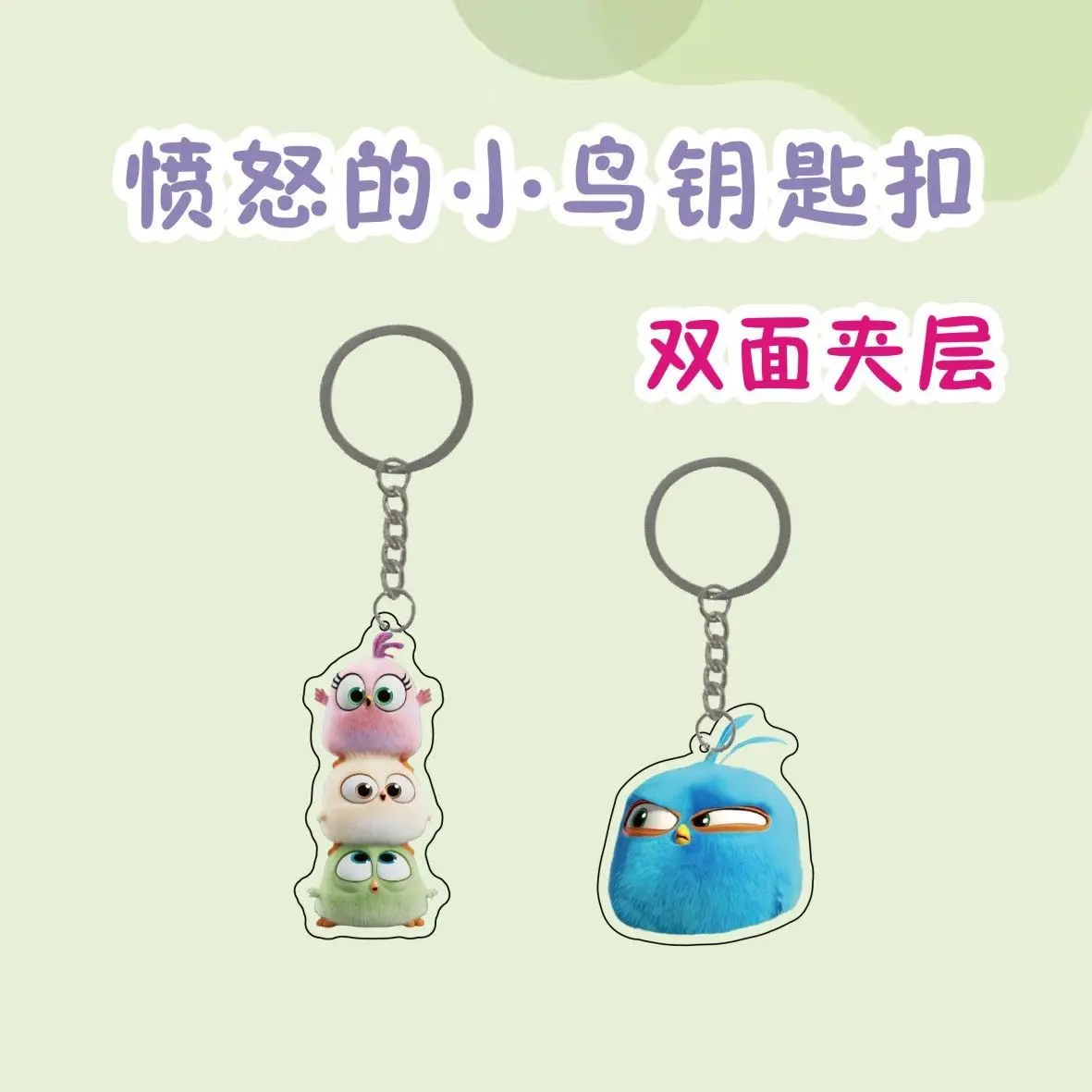 S10c435f9284440ff9cad7ea5c9f08bc5k - Angry Birds Merch